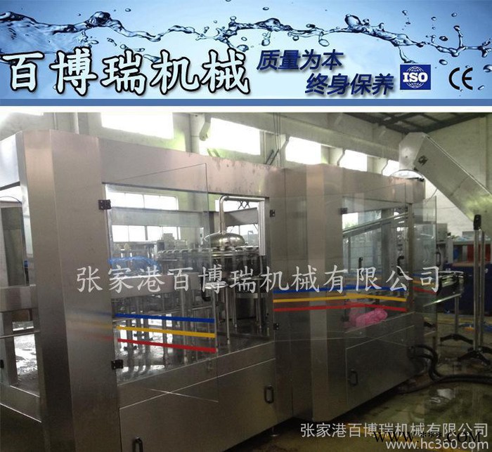 BBRN3987 葡萄酒灌装机 灌装机 全自动液体图2