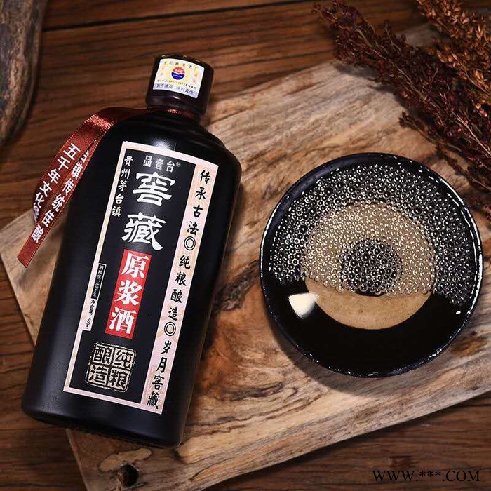 酱香型白酒 批发茅台镇53度坤沙洞藏原浆 天朝窖藏酒低价白酒批发图3