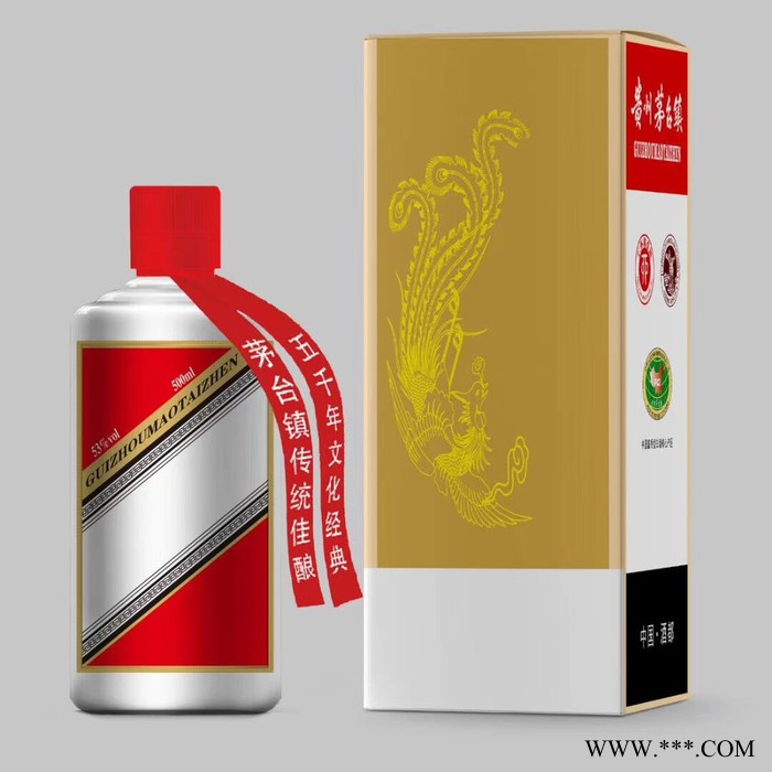 个性化定做酒白酒特价茅台镇纯粮食酱香型酒 原浆基酒53度  定制酒厂家  茅台镇定制酒图2