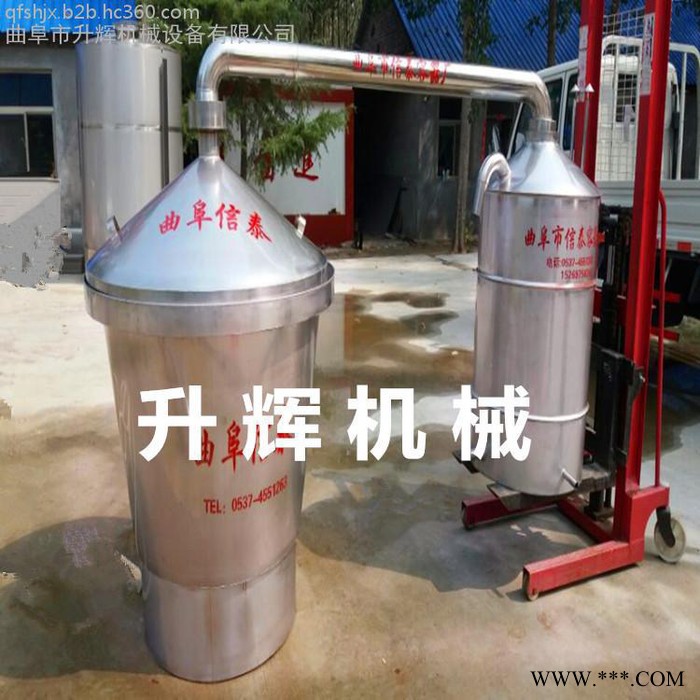 大型分体吊锅酿酒设备图片 自动卸料蒸酒设备 酒坊蒸馏白酒设备图5