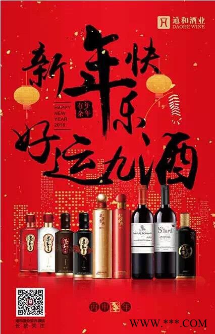 2014精装道禾茅台酒道和国韵·典藏国韵1993白酒茅台酒商务白酒酱香型茅台酒500ML图5