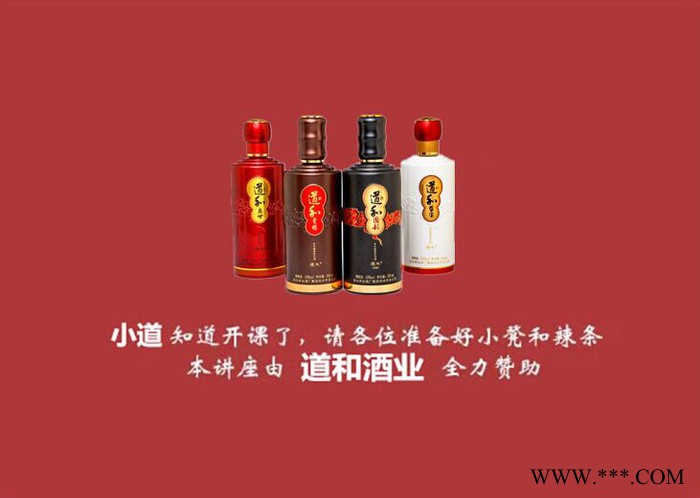2014精装道禾茅台酒道和国韵·典藏国韵1993白酒茅台酒商务白酒酱香型茅台酒500ML图4