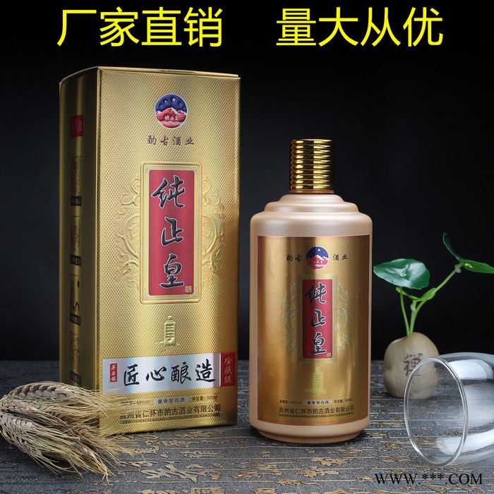 茅台镇酌古酒业53度酱香型酒纯粮食原浆飞天白酒窖藏酒王子酒批发图4