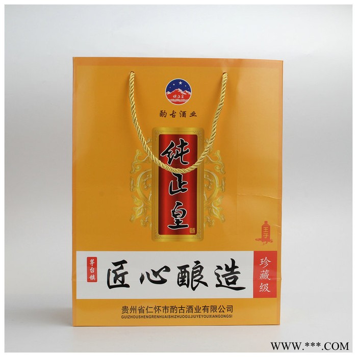 茅台镇酌古酒业53度酱香型酒纯粮食原浆飞天白酒窖藏酒王子酒批发图3