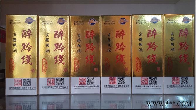 茅台镇窖藏酒酱香型53度纯粮食原浆封坛老酒厂家酒水白酒批发图2