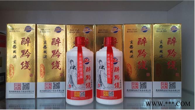 茅台镇窖藏酒酱香型53度纯粮食原浆封坛老酒厂家酒水白酒批发图5