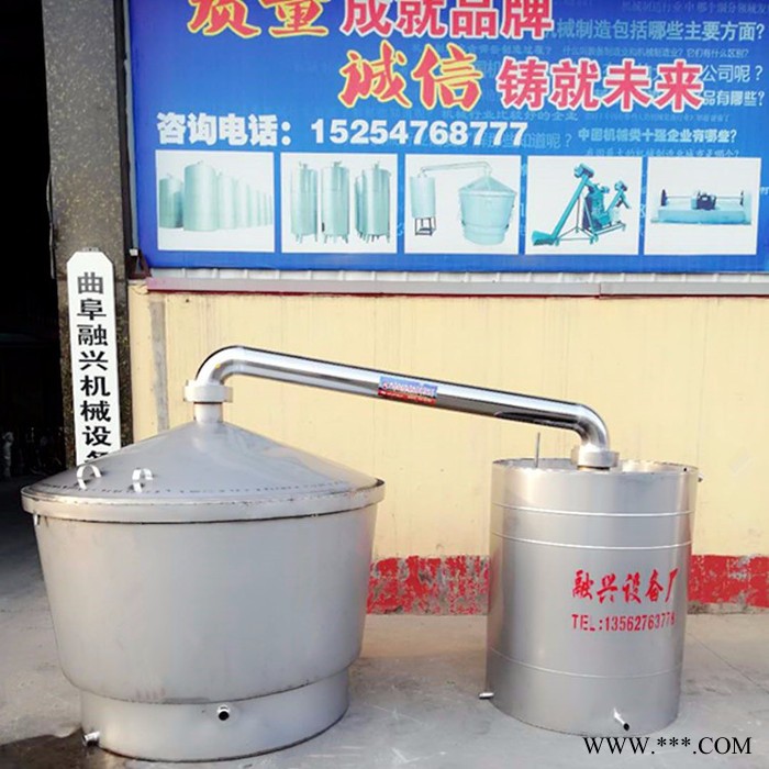 加工定做小型白酒烧酒蒸酒设备 酿酒冷却器 家用粮食酿酒设备厂家融兴图8