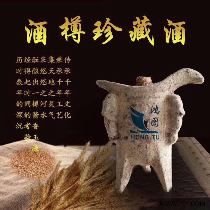 大福  茅台镇酒 酒樽珍藏酒 酱香型白酒 高梁酒 茅台镇酒茅台的复窖存酒工艺图3