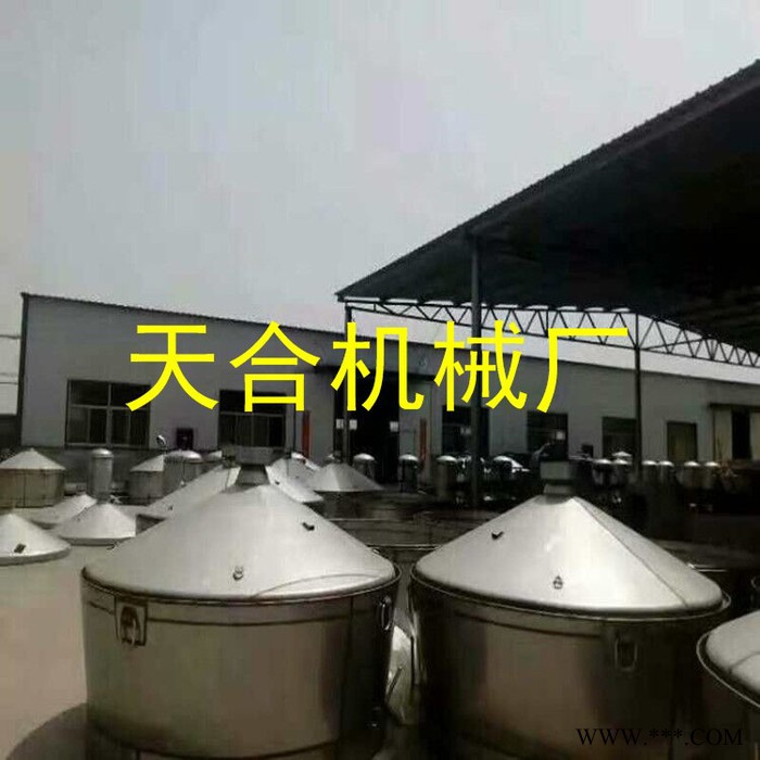 天合 白酒酿酒设备 小型家用酿酒设备 小型蒸酒设备图7