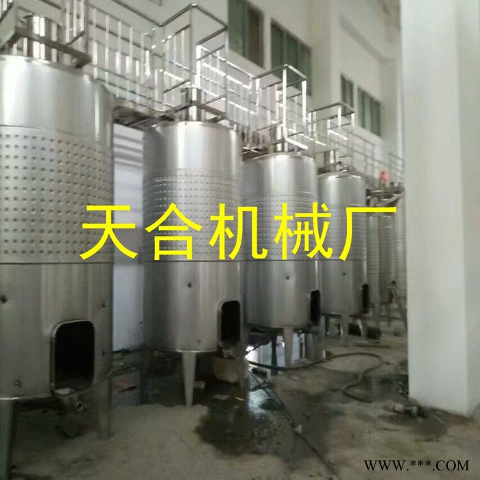 天合 白酒酿酒设备 小型家用酿酒设备 小型蒸酒设备图3
