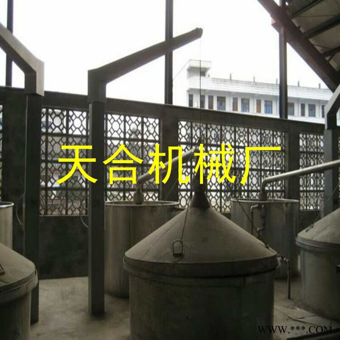 天合 白酒酿酒设备 小型家用酿酒设备 小型蒸酒设备图2