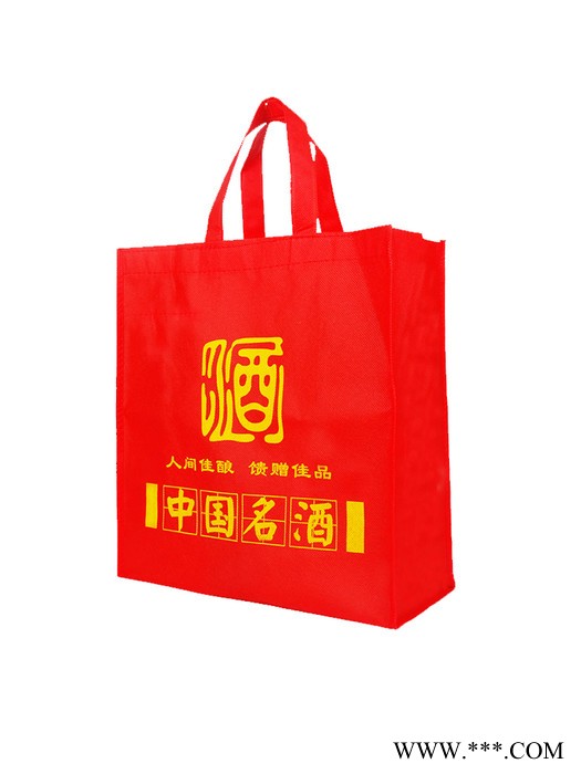 白酒袋子 白酒礼品袋 定做无纺布手提袋 无纺布袋 广告包装袋袋子图3