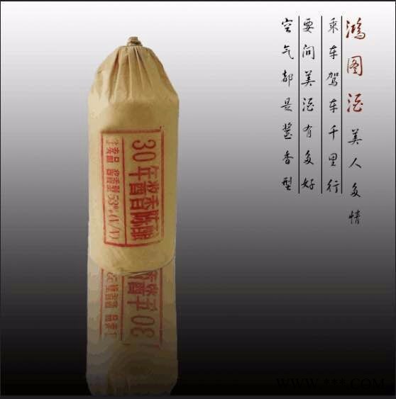 大福  30年酱香陈酿 酱香酒 酱香型白酒 高梁酒 茅台镇酒茅台的复窖存酒工艺图3