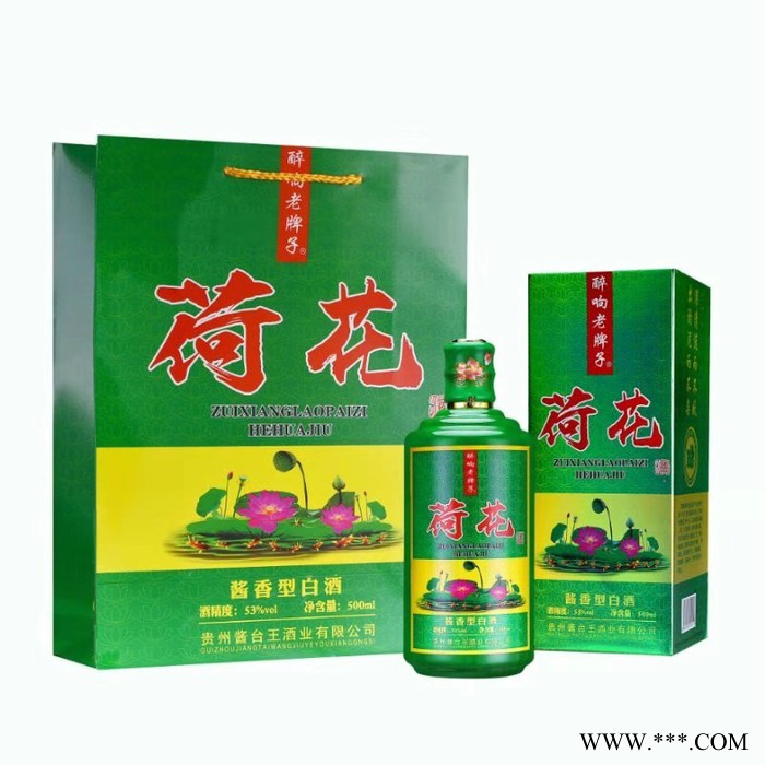 醉响老牌子荷花酒  -6瓶一箱 酱香型白酒 纯粮酿造