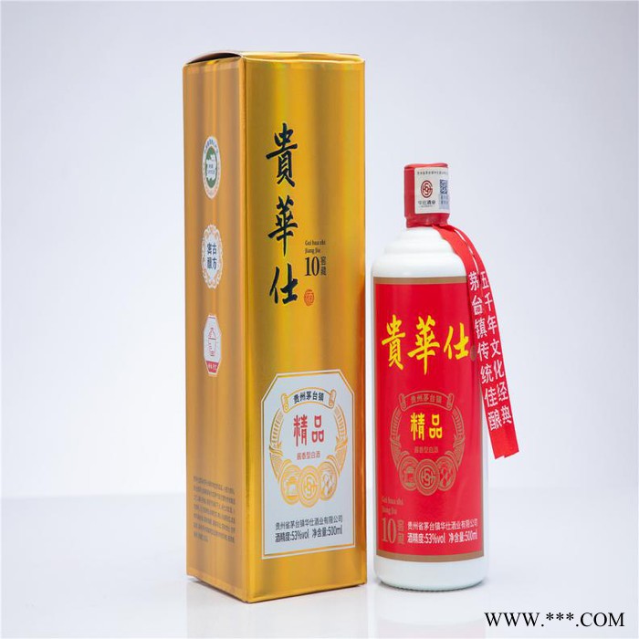 贵华仕 ** （10年）  53度酱香型白酒 500ml/瓶图2