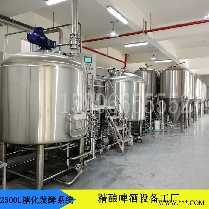 正麦3000升啤酒精酿设备发酵罐扎啤机 酿酒设备 家庭小型酿酒设备 成套酿酒设备图3