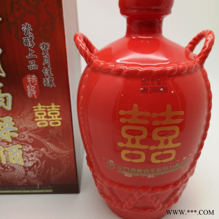 石家庄市白酒 金门特级高粱酒1000毫升9年老酒图2