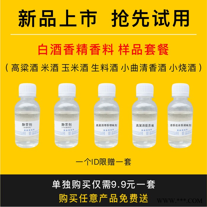 四川申联 大型4000斤白酒催陈过滤机 白酒过滤器超精滤提纯滤酒器图1