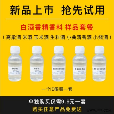 四川申联 大型4000斤白酒催陈过滤机 白酒过滤器超精滤提纯滤酒器