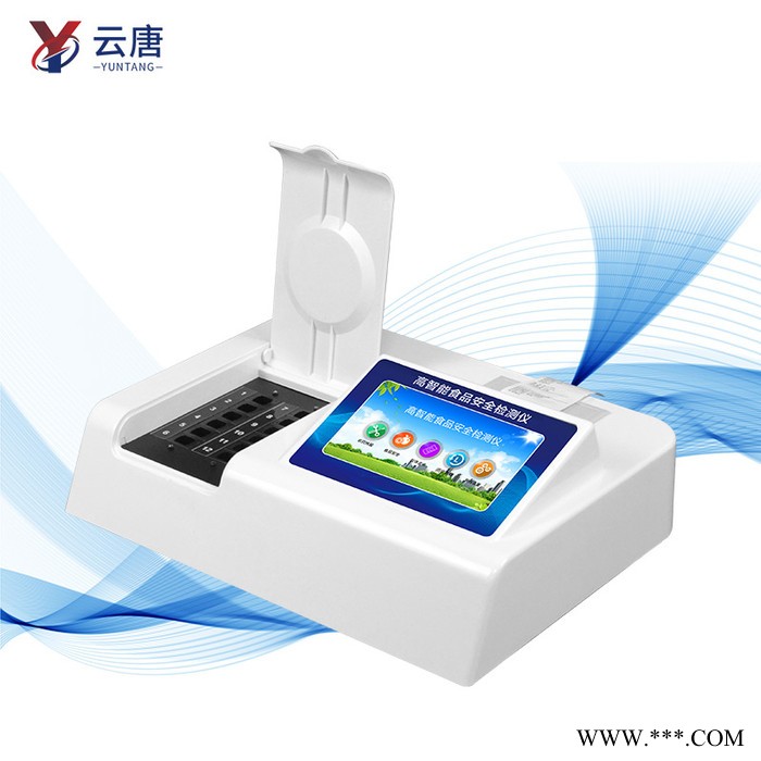云唐YT-JC12 白酒甲醇检测仪-白酒甲醇检测仪-白酒甲醇检测仪图3