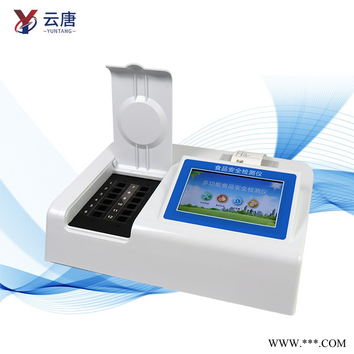 云唐YT-JC12 白酒甲醇检测仪-白酒甲醇检测仪-白酒甲醇检测仪图2