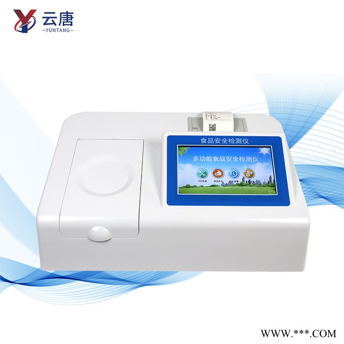 云唐YT-JC12 白酒甲醇检测仪-白酒甲醇检测仪-白酒甲醇检测仪图4