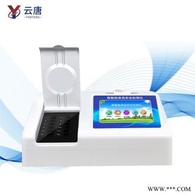 云唐YT-JC12 白酒甲醇检测仪-白酒甲醇检测仪-白酒甲醇检测仪