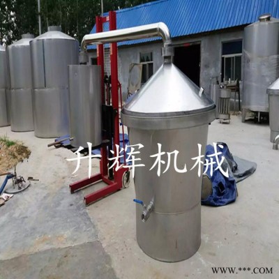 白酒甄锅不锈钢酿酒设备厂家 山东生产白酒酿酒煮酒设备生产厂家