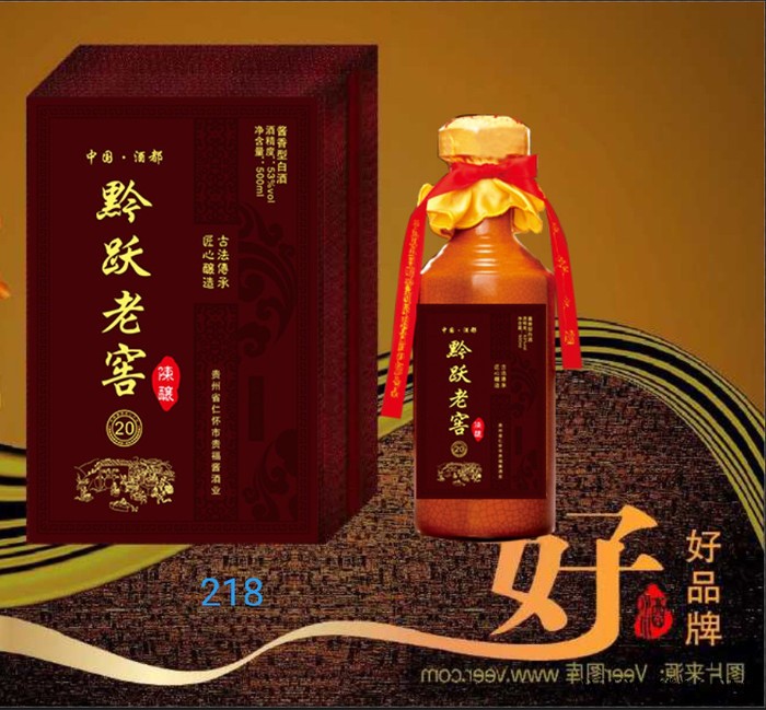 黔跃老窖酒酱香型白酒53度500ml图3