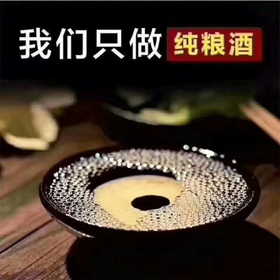 黔跃老窖酒酱香型白酒53度500ml