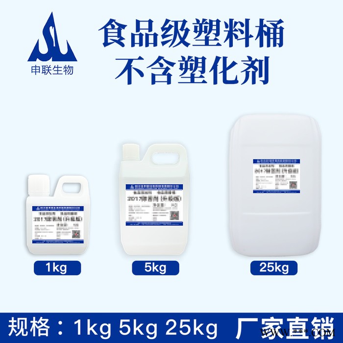 四川申联 食品级 酒用己酸 白酒香精香料 勾调食用食品添加剂 白酒技术图5
