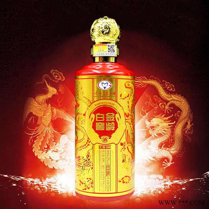浓香型白酒 贵州茅台镇纯粮食白酒 浓香型天缘100年份原浆图2