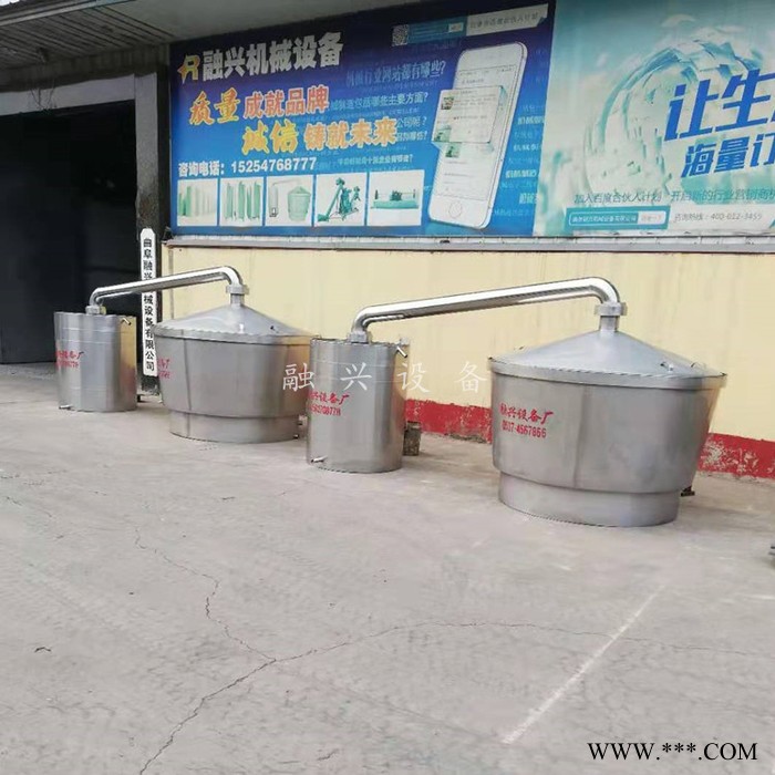 自动化干料蒸煮酒设备 微型固液两用蒸酒设备 融兴 五粮烤酒机 欢迎订购图6