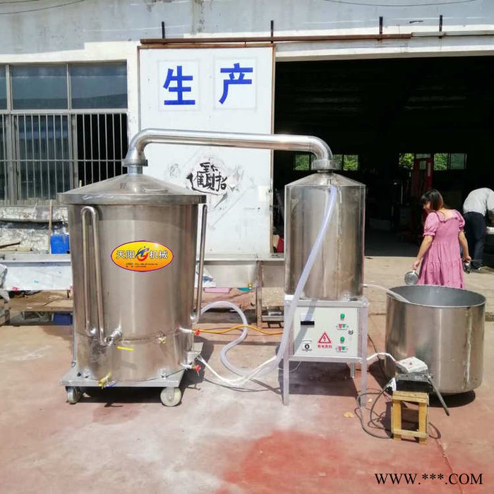 家庭制酒设备玉米蒸酒设备包谷烤酒设备图2