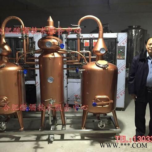 大汉 蒸馏器 蒸酒设备 酿酒设备   合肥灌装机厂家  定制批发图3