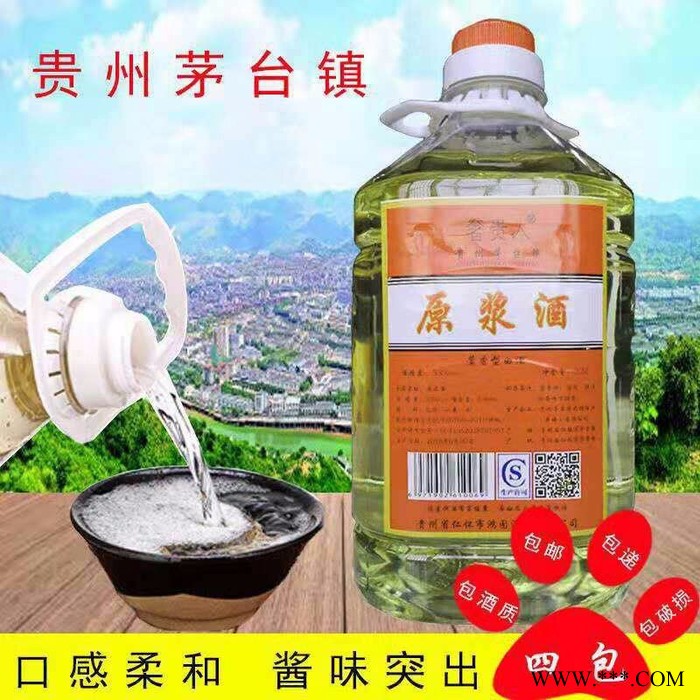 大福 原浆酒 纯粮原浆酒 高梁酒 酱香型白酒 茅台镇酒茅台的复窖存酒工艺图3