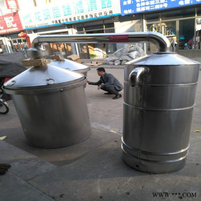 玉米酒蒸酒设备 小型烤酒设备 白酒酿酒设备 不锈钢酒罐 大米酒酿酒设备加工定做图2