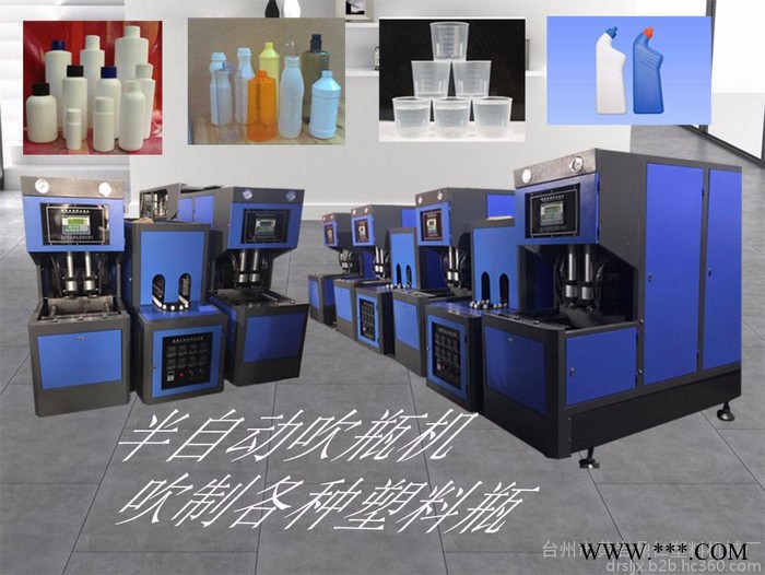 半自动小瓶3L内 全自动吹瓶机 塑料自动吹瓶机 多功能吹瓶机 质量有保障欢迎洽谈 葡萄酒瓶制造设备厂家图5
