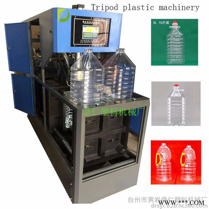 半自动小瓶3L内 全自动吹瓶机 塑料自动吹瓶机 多功能吹瓶机 质量有保障欢迎洽谈 葡萄酒瓶制造设备厂家图3
