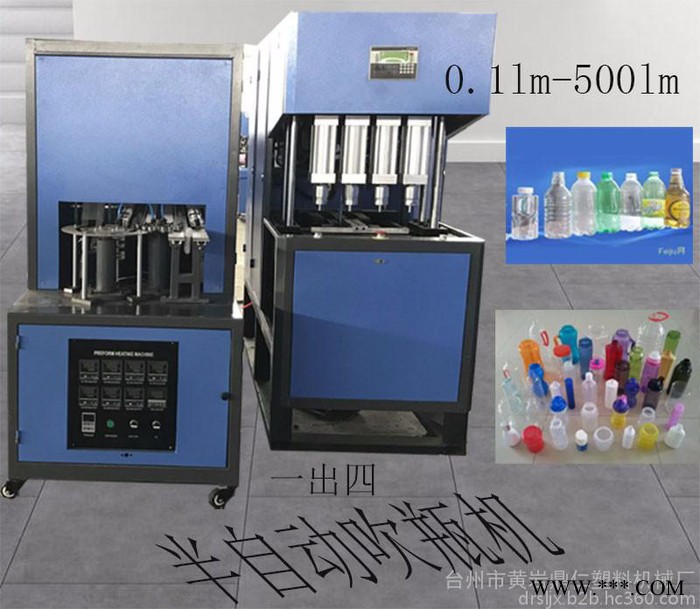 半自动小瓶3L内 全自动吹瓶机 塑料自动吹瓶机 多功能吹瓶机 质量有保障欢迎洽谈 葡萄酒瓶制造设备厂家图6