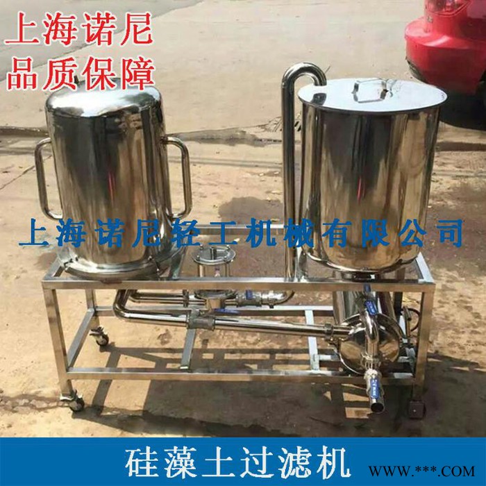 **硅藻土过滤机 白酒黄酒葡萄酒过滤器 不锈钢卧式硅藻土过滤机 价格优惠图4