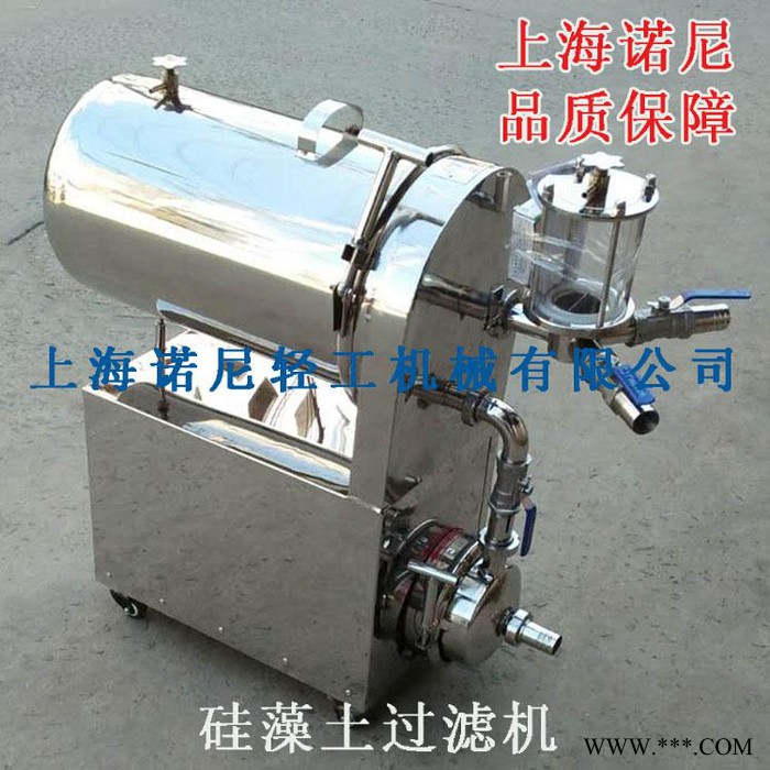 **硅藻土过滤机 白酒黄酒葡萄酒过滤器 不锈钢卧式硅藻土过滤机 价格优惠图2