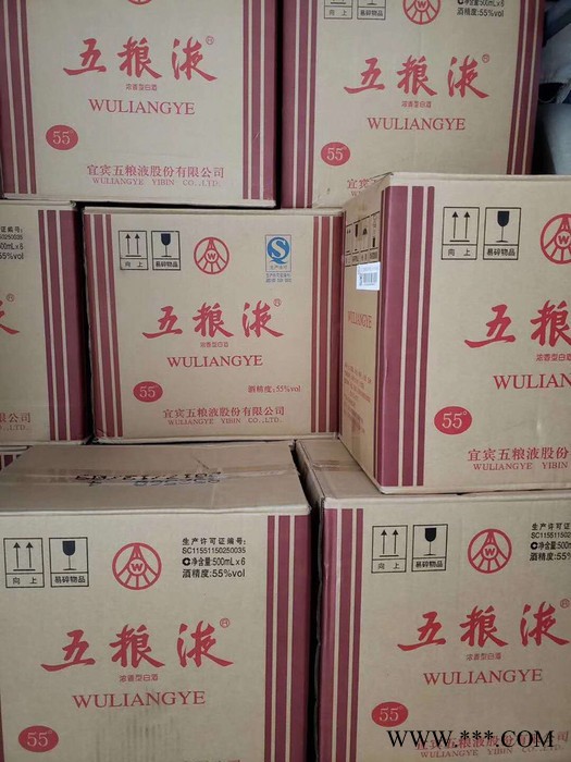白酒五粮液 普五 52度500ml浓香型白酒一箱6瓶整箱批发优惠图4