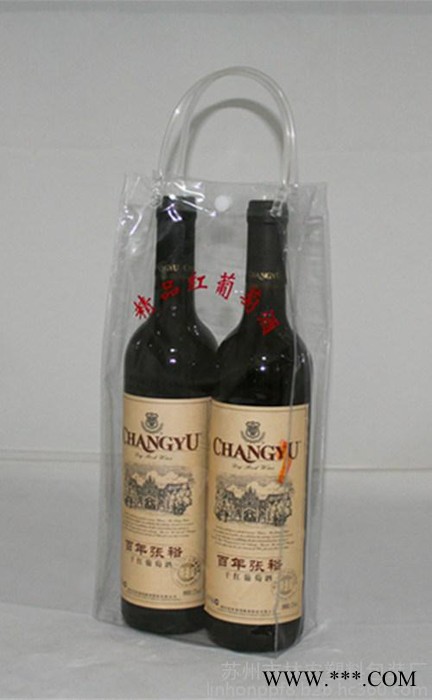 供应林宏葡萄酒包装袋/葡萄酒塑料袋/红酒包装袋批发图4