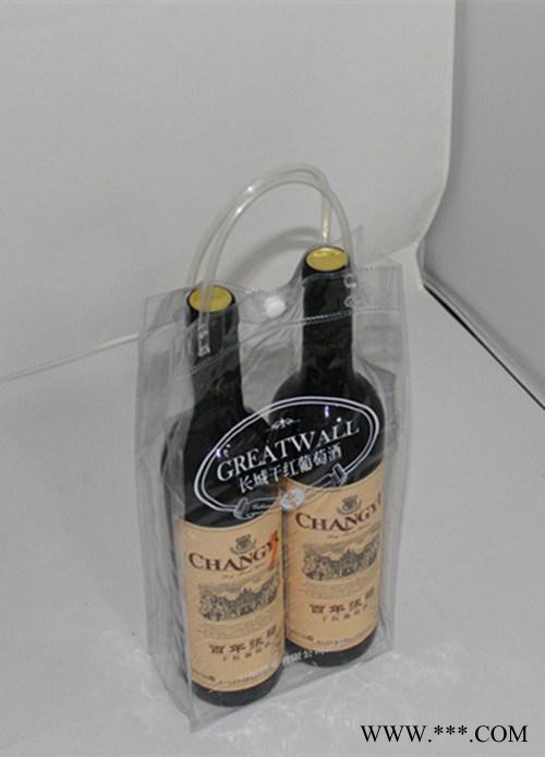供应林宏葡萄酒包装袋/葡萄酒塑料袋/红酒包装袋批发图8