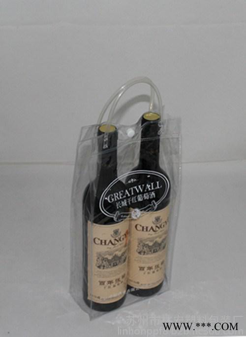 供应林宏葡萄酒包装袋/葡萄酒塑料袋/红酒包装袋批发图2