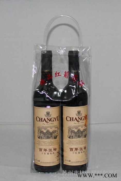 供应林宏葡萄酒包装袋/葡萄酒塑料袋/红酒包装袋批发图3
