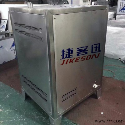 Jikeson/捷客迅燃气大蒸汽机发生器设备商用酿酒豆腐煮浆机蒸馒头包子液化天然气
