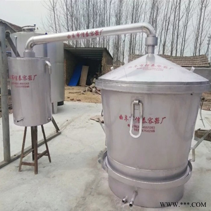 家用烧柴烧煤酿酒锅定做300斤粮酿酒设备粮食快速蒸煮酒锅新品直销便捷式酿酒设备图3