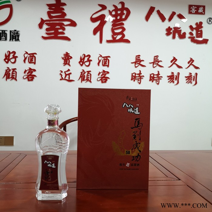 兰州市台湾经典白酒马到成功圆桶装马祖八八坑道高粱酒58度600ml清香型白酒图8
